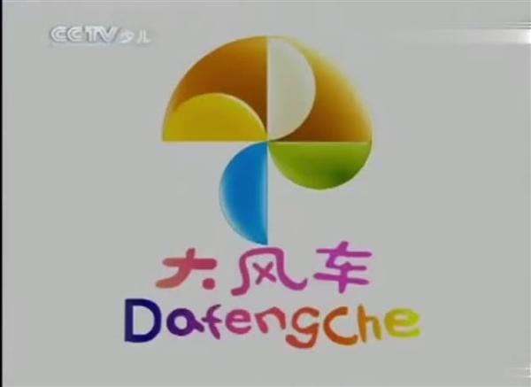 42年荧屏生涯！鞠萍姐姐今年要退休了：8090后集体记忆落幕