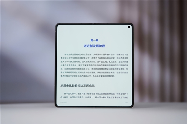 双折叠巅峰之作！华为Mate X7典藏版图赏