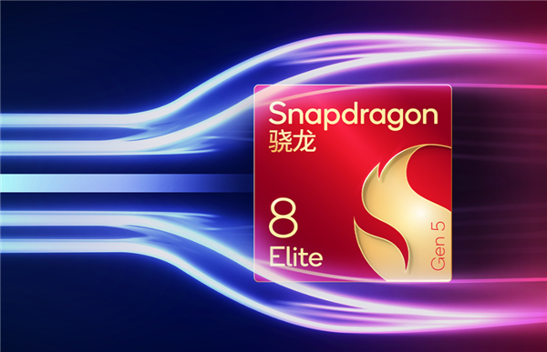 春节换机指南！2026年值得入手的骁龙旗舰盘点：从性能到影像各价位段闭眼选