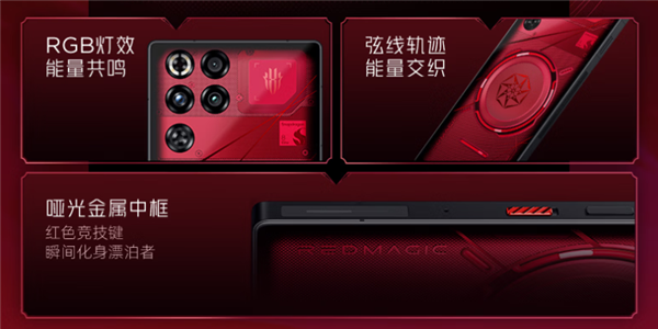 JK女神千咲登场！红魔11 Pro+鸣潮限定版发布：6999元